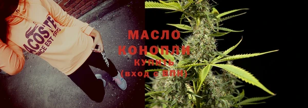 марки lsd Горнозаводск